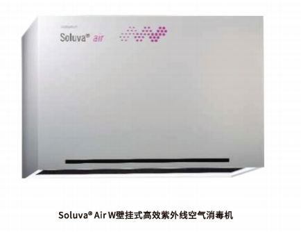 Soluva® Air W UV Light Systems