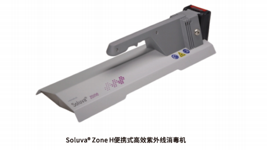 Soluva® Zone H UV Light Systems