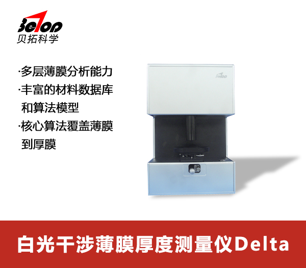 White Light Interferometric Thin Film Thickness Meter Delta Optical Metrology