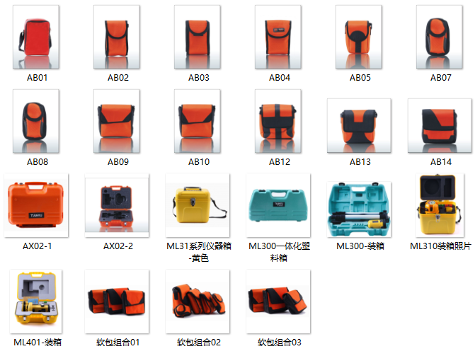 Instrument Cases and Bags Accessories