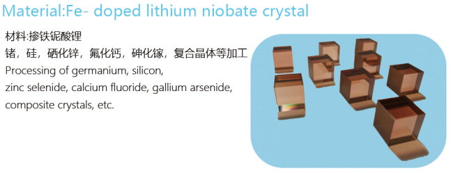 Infrared Crystal Lens Processing Custom and Other Services