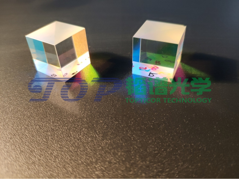 X-CUBE Prisms