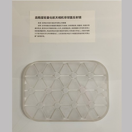 High-Precision Camera Aspheric Lens Optical Mirror Optical Mirrors
