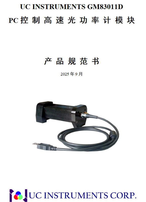 GM83011D PC Optical Power Meter Module Optical Power Meters