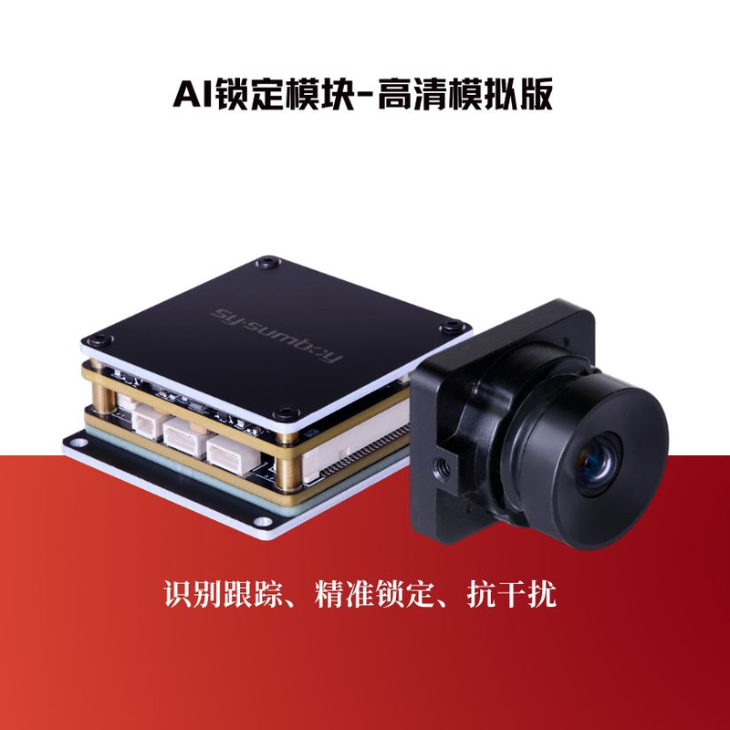 AI module - high-definition TF2DU Scientific & Industrial Cameras