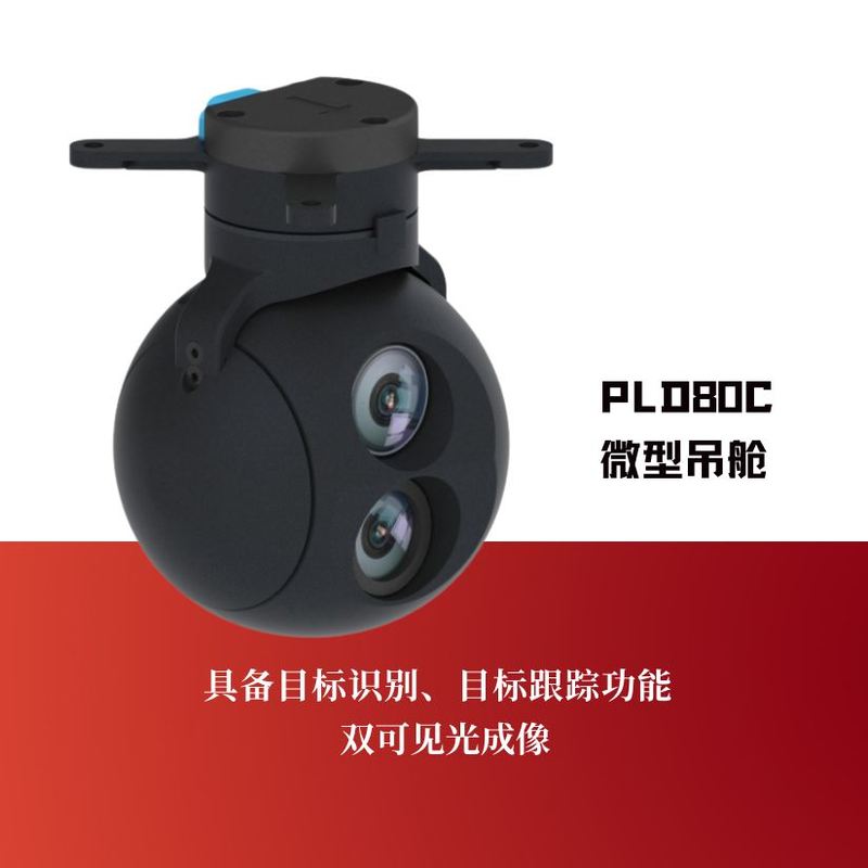 PLD80C Miniature Gimbal Scientific & Industrial Cameras