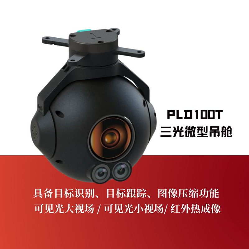 PLD100T Triple-Sensor Miniature Gimbal Infrared Imaging