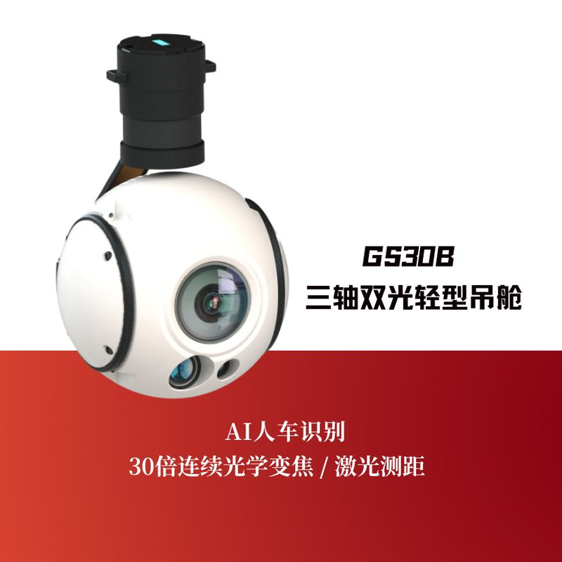 GS30B Three-Axis Dual-Sensor Lightweight Gimbal Positioner