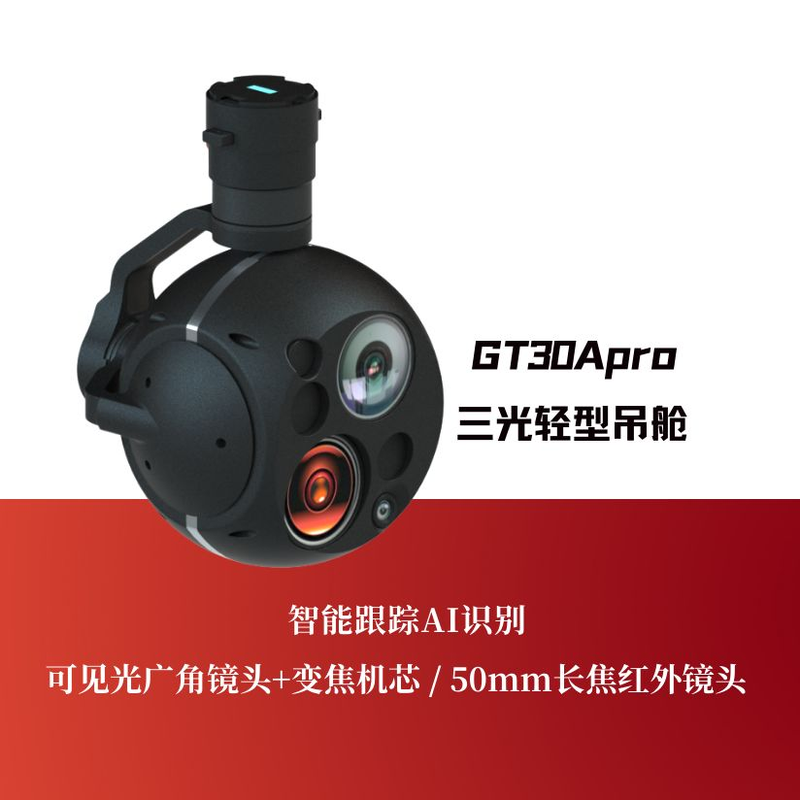 GT30Apro Triple-Sensor Lightweight Gimbal Positioner