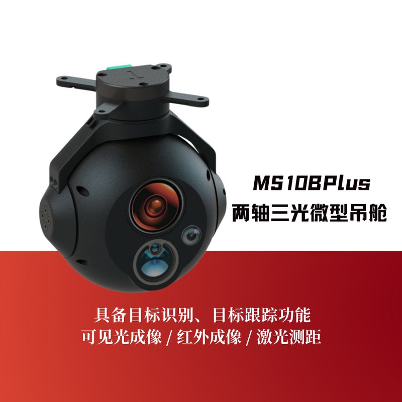 MS10BPlus Triple-Sensor Miniature Gimbal Positioner