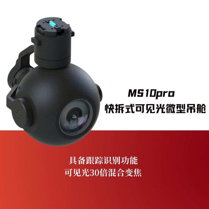 MS10Pro miniature Positioner