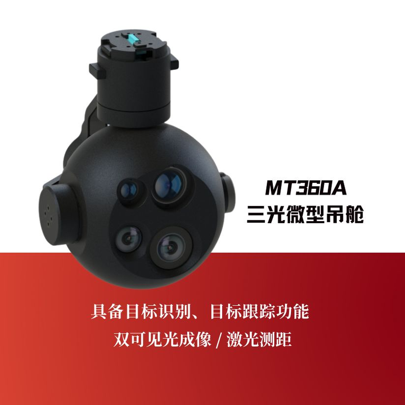 MT360A Triple-Sensor Miniature Gimbal Positioner