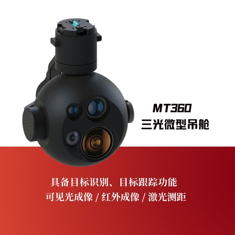 MT360 Triple-Sensor Miniature Gimbal Positioner