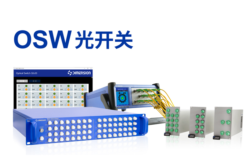 OSW Optical Switch Fiber Optic Switches