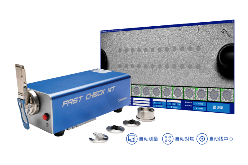 Fast Check MT inspection instrument Fiber Inspection Tools