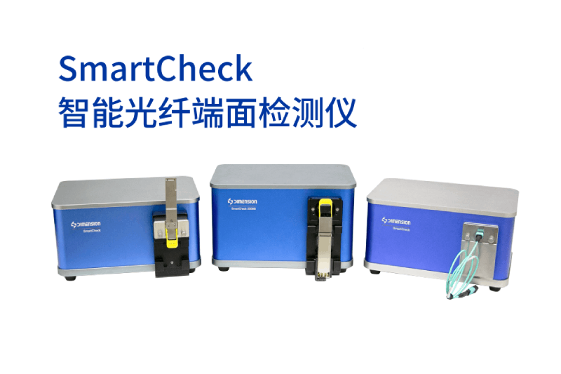 SmartCheck fiber inspection instrument Fiber Inspection Tools