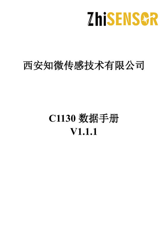 C1130 Optical Mirrors