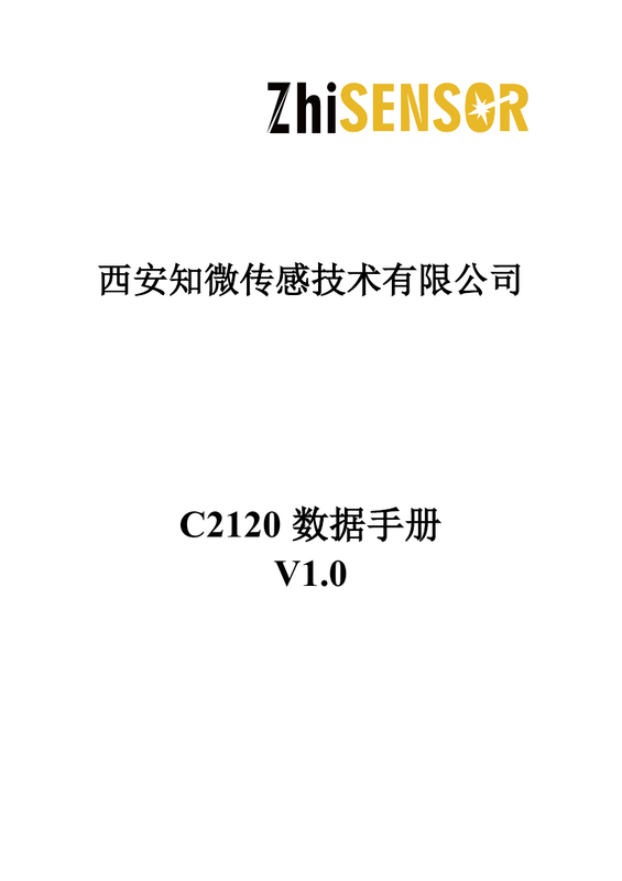 C2120 Optical Mirrors