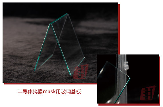 semiconductor mask for glass substrate Ceramic and Glass Components