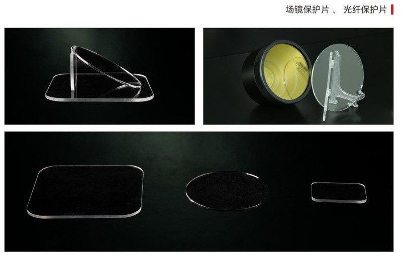 F-Theta Lens / Fiber Optics