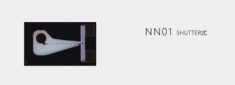 NN01 Optical Mirrors