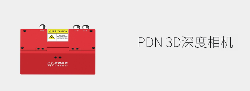 PDN for series PDN0700GB Scientific & Industrial Cameras