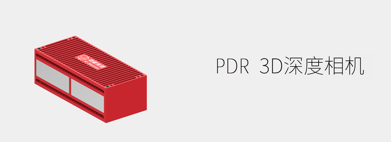 PDR series Scientific & Industrial Cameras