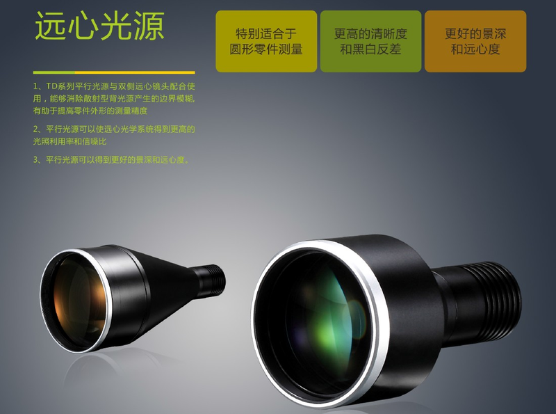 Collimated Light Source Lamps
