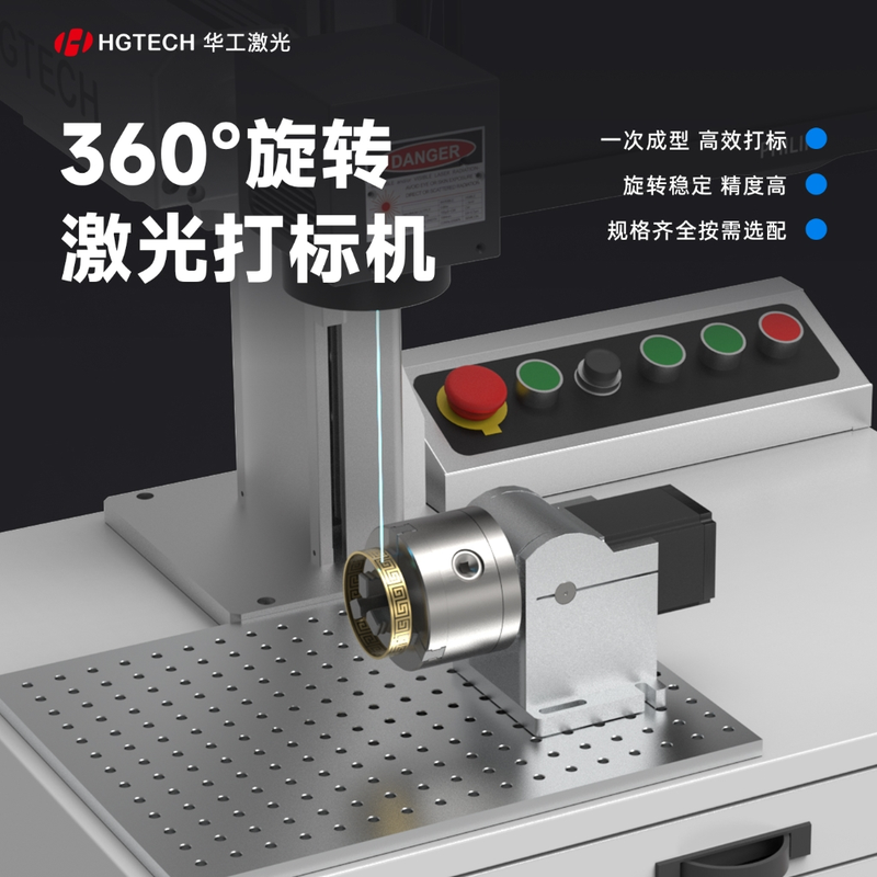 20-watt rotation axial fibre-optic branding machine (electrician) Fiber Optics