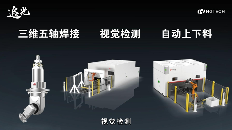 SF series 3D 5A laser cutting smart equipment SF4025 Laser Processing Equipment