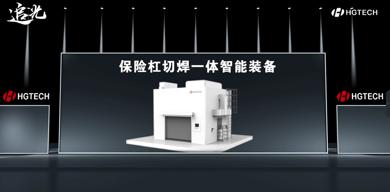 We're going to need a safety switch Laser Processing Equipment