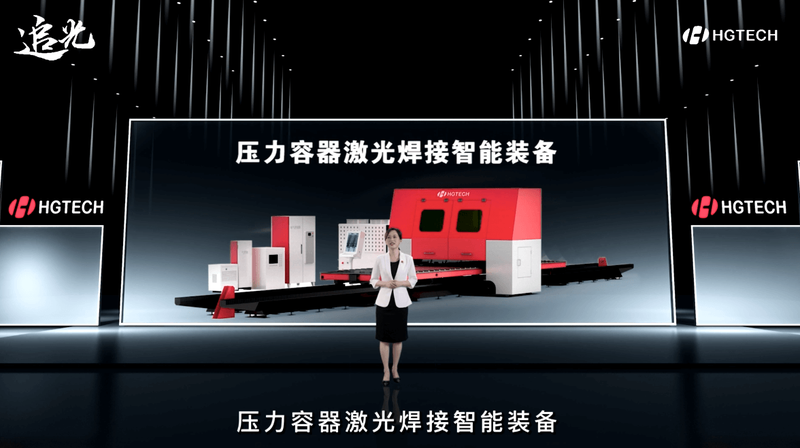 Pressure vessel welding intelligence equipment Laser Processing Equipment