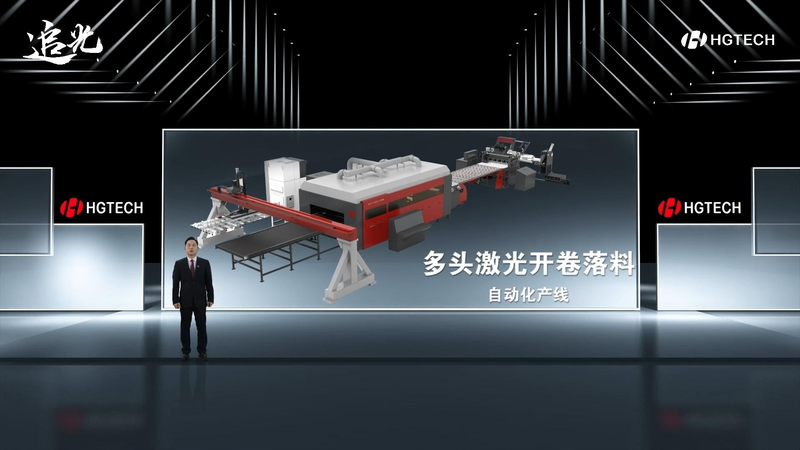 Multiple laser roller-down automated line Laser Processing Equipment