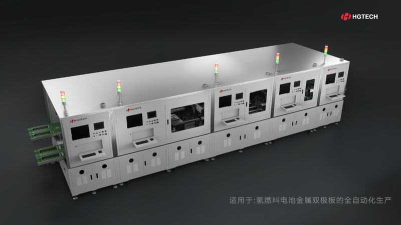 Metal bipolar plate automatic welding line Laser Processing Equipment
