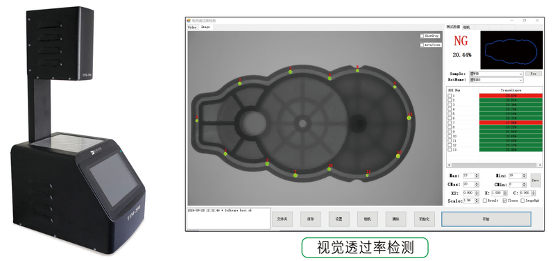 TIM-200 Transmittance Imaging Analyzer Optical Inspection