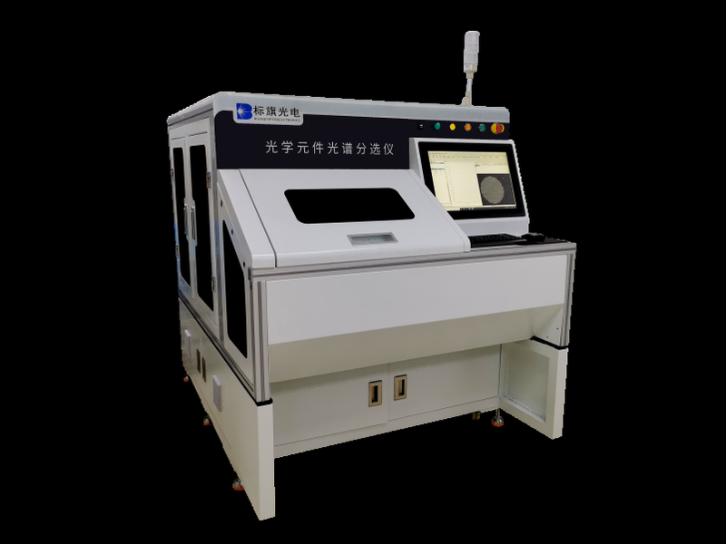 AM-360 Optical Element Spectrum Sorter Spectrometers