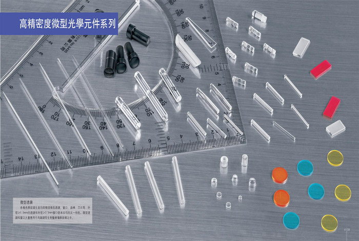 Micro Lenses Optical Lenses