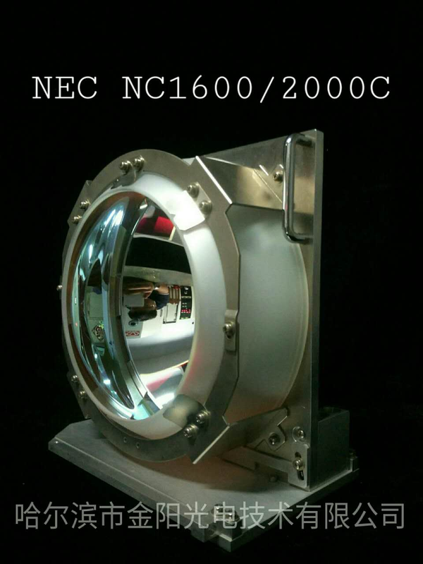 Digital Cinema Projector Reflector Bowl Optical Mirrors