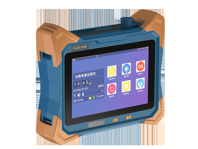 Intelligent Optical Cable Operation and Maintenance Tester Fiber Cables & Bundles
