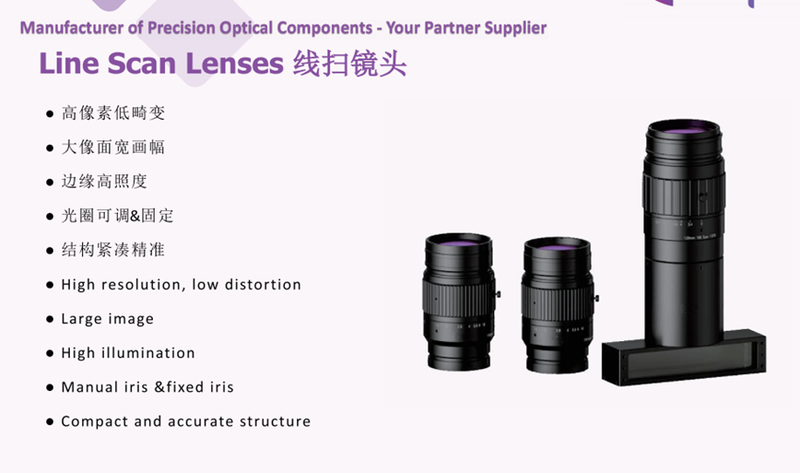 Line Scan Lens High-Performance Lenses