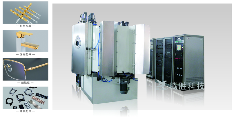 PVD Coating System Material-based Production Equipment