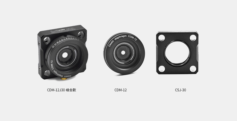 CDM-12 Ring-Driven Adjustable Iris CDM-12J30 Aperture