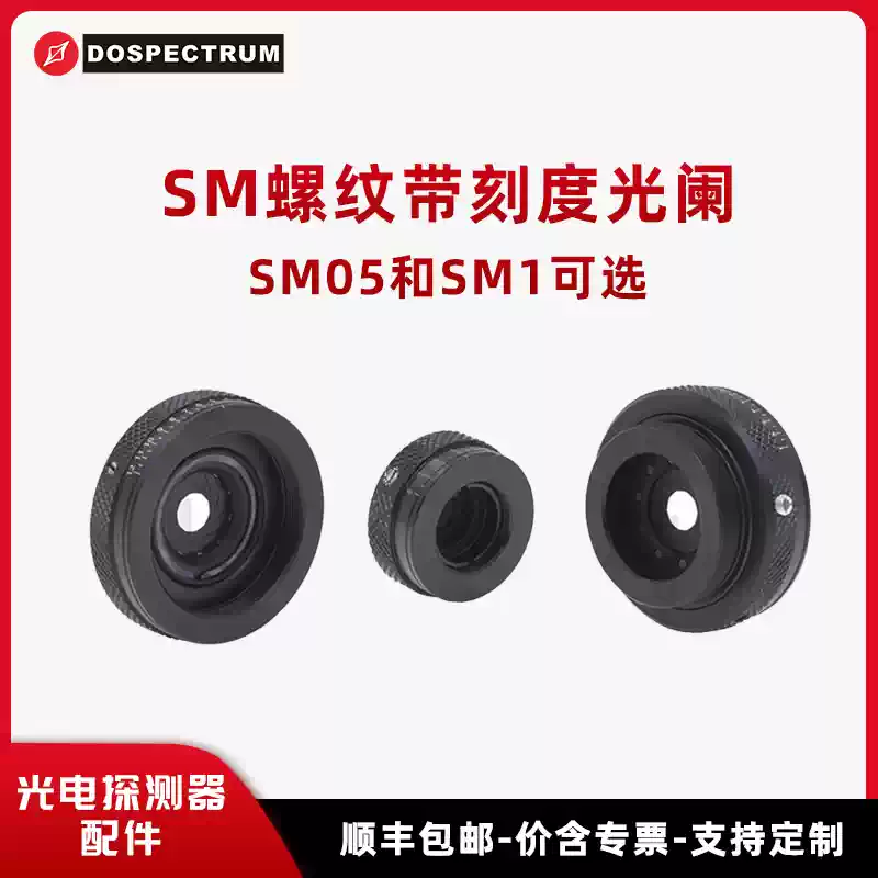 Graduated Variable Iris with SM05/SM1 Threads Aperture
