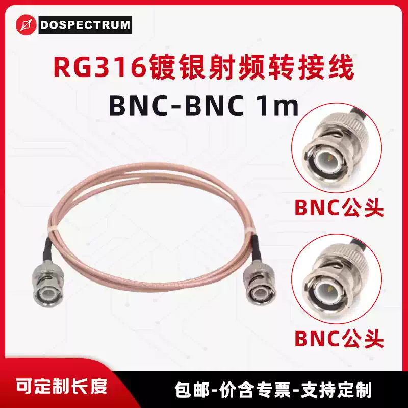 RG316 RF Adapter Cable, BNC Male to MMCX, BNC to BNC, BNC to SMA Signal Cable Fiber Optic Couplers