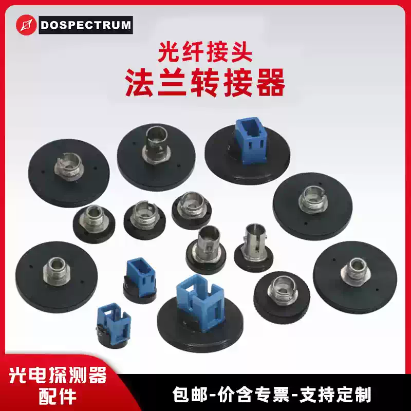 Flange Adapter SM1 FC PC Adapter Fiber Coupler Fiber Optic Couplers