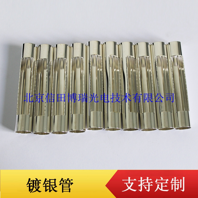 Silver-coated tube for aesthetic instruments Accessories