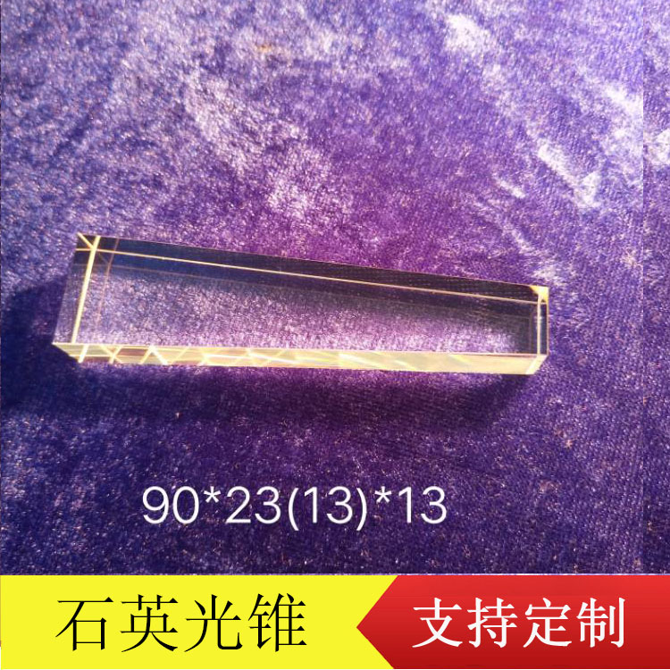 Quartz light-guide taper 808nm90*23(13)*13 Optical Material