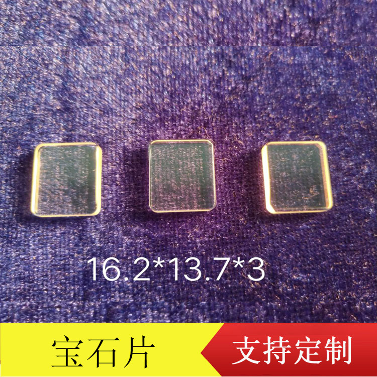 Sapphire plate 16.2*13.7*3 Optical Material