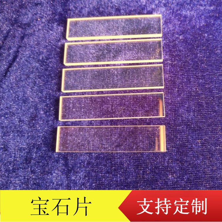 Sapphire plate 52*12*1 Optical Material