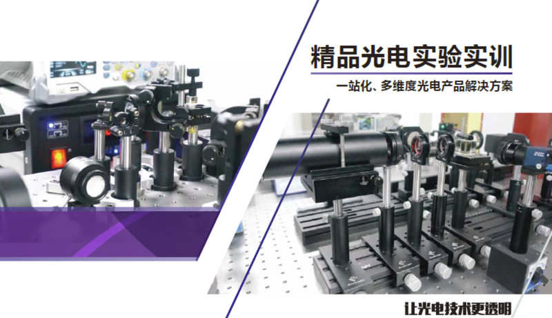 Optoelectronic experimental training Research & Education